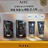 AHC AHC Masters Air Rich Sun Stick (SPF50+ 22g X 2) + Sun Cream (10ml X 2)
