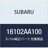 Оригинальные детали SUBARU клапан в сборе Deutsch соленоид номер детали 16102AA100
