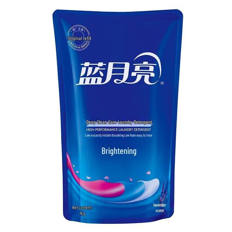 Blue Moon Brightening Lavender Laundry Detergent