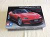 Это Mazda Roadster Tamiya [Купить сейчас] 1/24 [Несобранный]