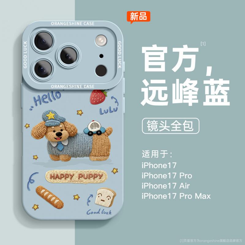 Подходит для чехла мобильного телефона Apple 17promax, новый iphone16 супер-хит 13 полноразмерный 15 вышивка щенок 14 нишевый