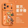 Подходит для Apple 17 чехол для мобильного телефона iPhone16promax силиконовый 15 новый 16e мягкий 14 противоударный воздушный женский 13