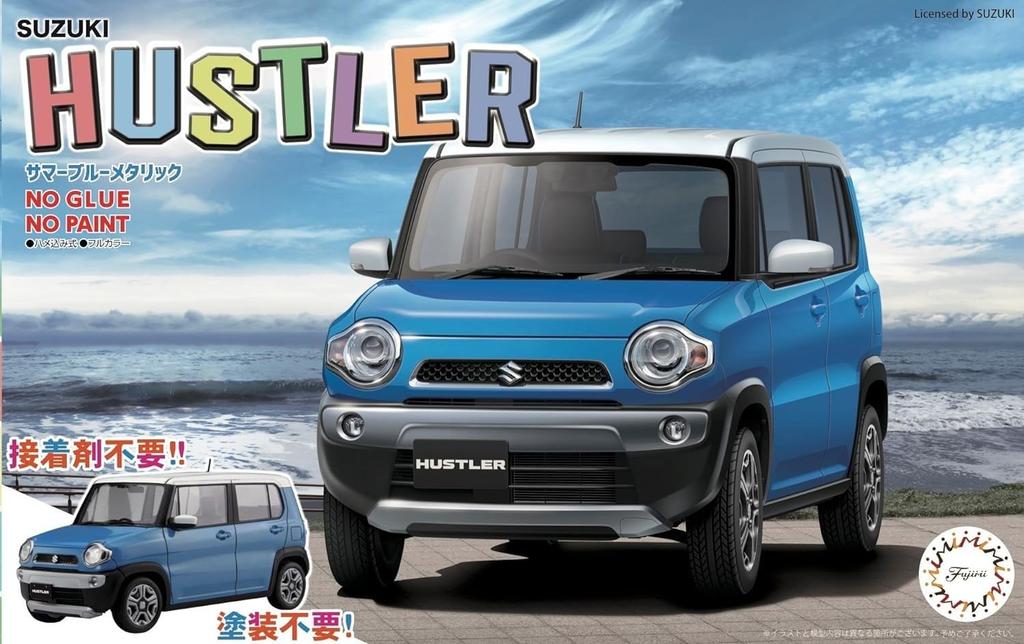 Car NEXT Series Suzuki Hustler Blue Plastic Model 1/24 No.3 (Summer Metallic)