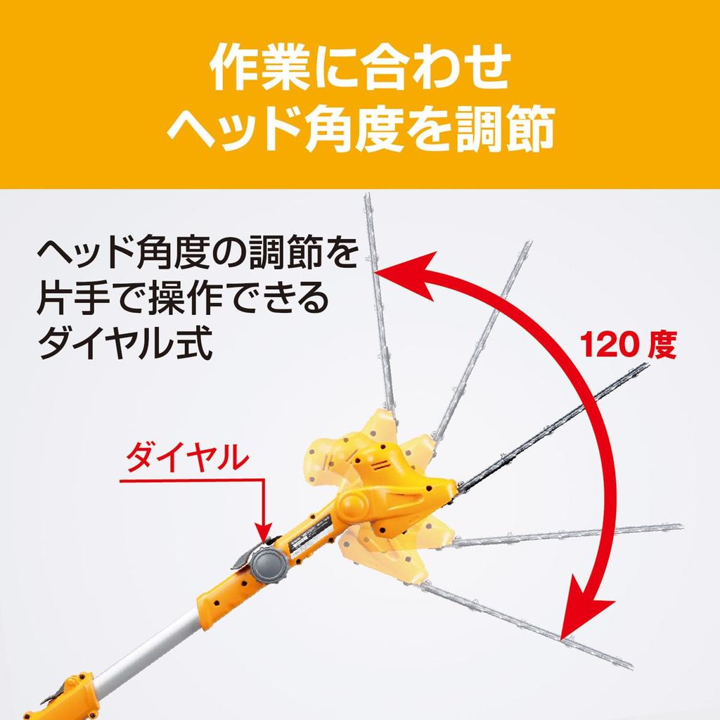 Kyocera Old Ryobi Rechargeable Pole Hedge Trimmer 18V Lightweight 666550A To a Height of Approximately 3m with Telescopic 18V Standard Blade Nickel