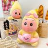Плюшевая игрушка Twinkle с мягким коротким ворсом для детей и в качестве подарка детям