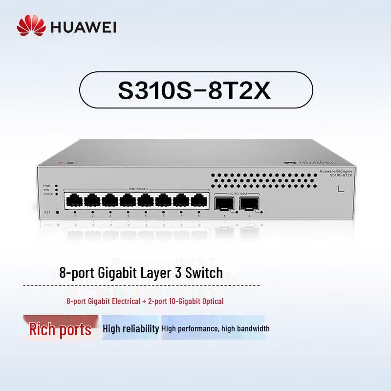 HUAWEI S310S-8T2X Managed Ethernet Switch
