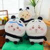 Chiikawa Plush Toy Panda Cartoon Stuffed Animal Doll Room Decoration Kids Gifts