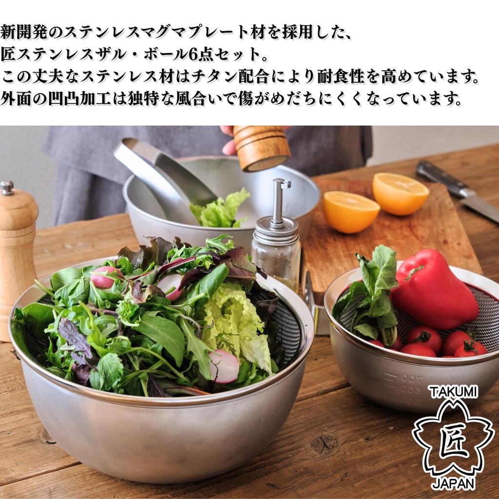 Takumi Japan Colander Stainless Dishwasher Made In Magma Graduated Colander with MGBZ6P 6-piece Set, Steel, Safe, Japan, Plate, 15cm, 18cm, 21cm,