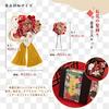 OTAKUMARKET Hair Ornament Set for Hair Hair 3 Colors 2-Piece Coming-of-Age Ceremonies, Furisode, Shichi-Go-San, Hakama, Kimono, Graduation, Yukata,