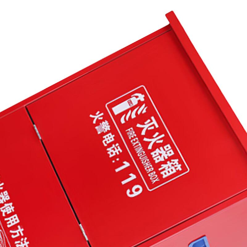 CO2 Fire Extinguisher Cabinet