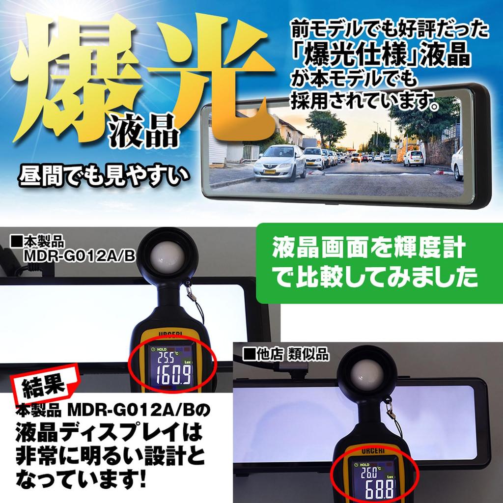 MAXWIN Drive Recorder Зеркальное зеркало дюймового типа, внутреннее зеркало Full HD, широкоугольный светодиодный светофор, передняя камера в комплекте, задняя камера 10,88 в автомобиле