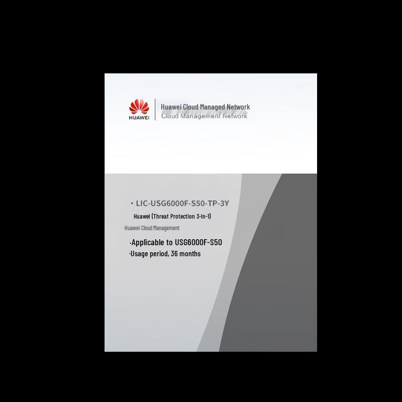 Huawei Enterprise Network Security & Accessories