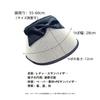 Sun UV Straw Wide Adjustable Size with Elastic Chin UV Sunburn Prevention [Qzkouma] Women's Visor, Protection, Hat, Cap, Brim, Cord, Strap,