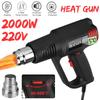 2000W 600℃ Profession LCD Digital Electric Heat Guns Adjustable Temperature-control Electric Hot Air Power Tool