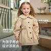 Davidella girls' windbreaker spring outfit new children's princess style coat baby waterproof clothes for going out