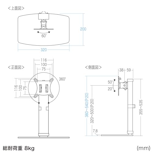 SANWA SUPPLY Подставка для настольного монитора (Вращающийся и регулируемый по высоте) CR-LAD101BK
