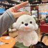 Stuffed Animal Doll Plush Puppy Keychain Lovely Car Key Ring Backpack Ornament Bag Pendant  Trinket