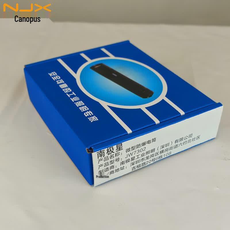 Nanjixing JW7302 Explosion-proof Rechargeable Flashlight