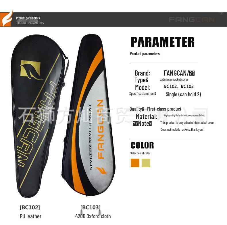 FANGCAN Badminton Racket Bag, 2-Piece Oxford Cloth Cover with Non-Woven Lining