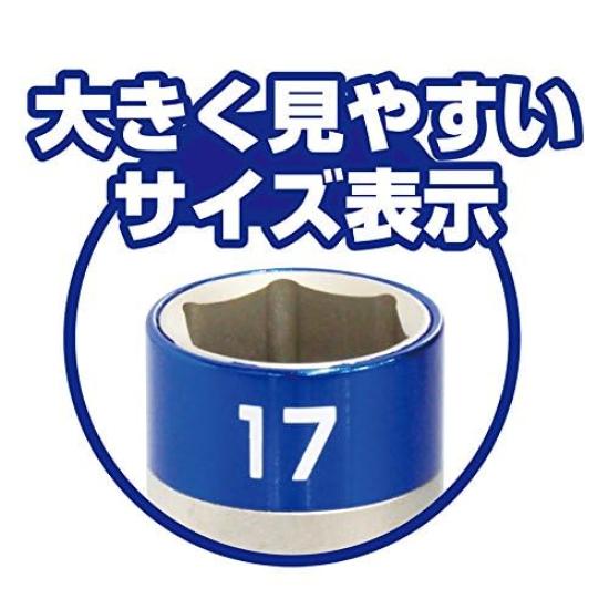 Набор торцевых головок TONE Impact из тонкой фольги с защитой HAP403N Угол привода 3 предмета (с держателем) 12.7mm (1/2") СОДЕРЖАНИЕ