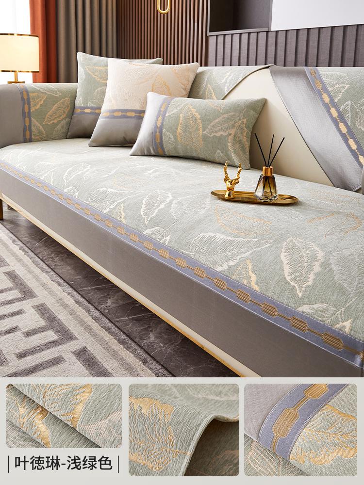 Чехлы для диванов с жаккардовыми листьями, диваны, синель L-типа, сборный чехол для дивана, подлокотник, универсальный для всех сезонов, диванная подушка