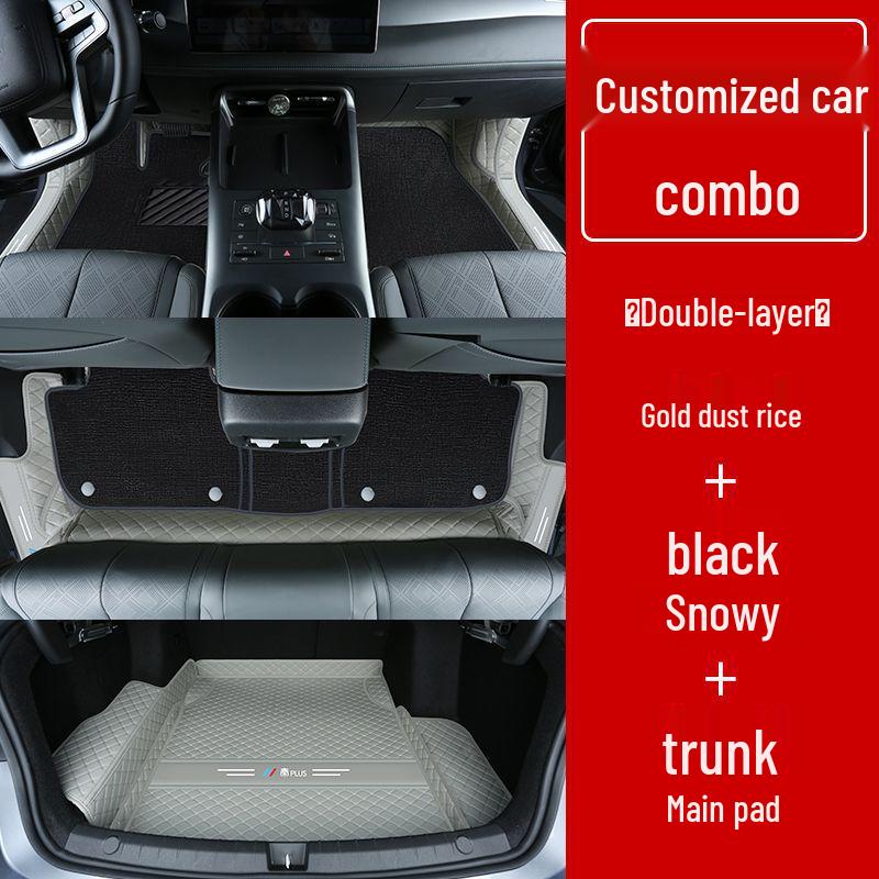 Двухслойные напольные коврики для BYD Qin Plus/Plus DMi/Plus EV