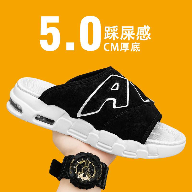 Большие размеры, мужские тапочки на воздушной подушке из искусственной кожи, летняя новая корейская версия, повседневная модная универсальная трендовая обувь для пляжа