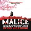 Malice by Keigo Higashino Paperback Book 9780349140520
