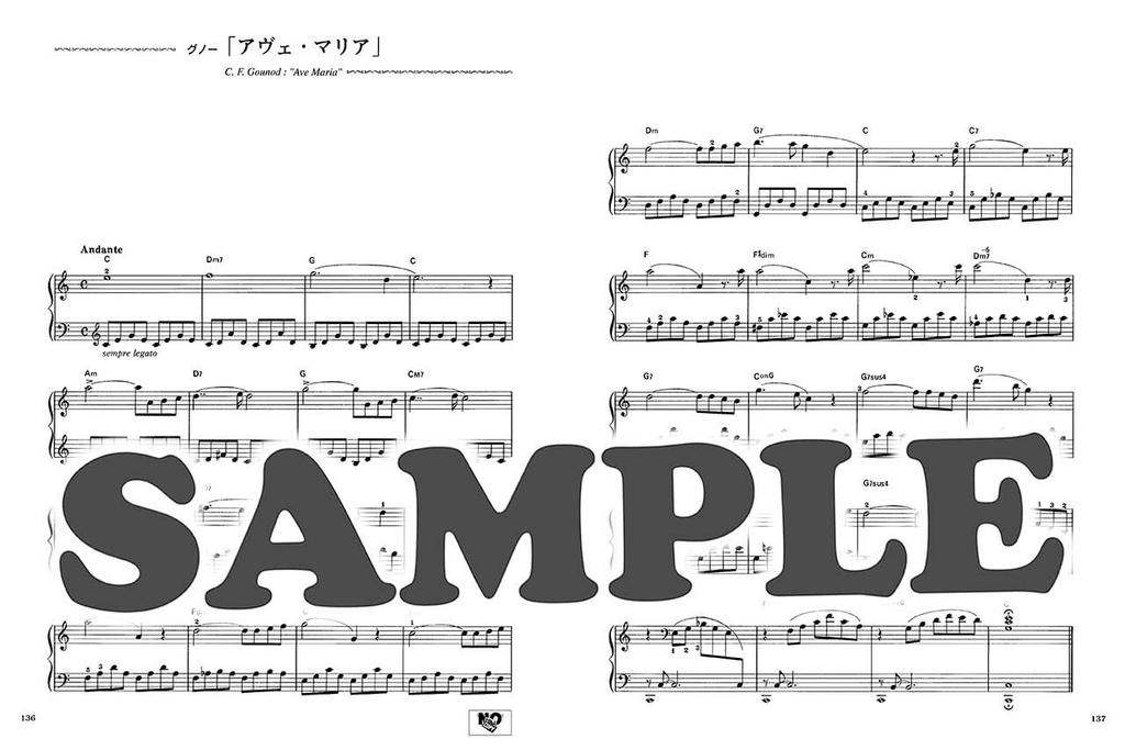 Piano Solo Classical Complete Works [Revised Edition]