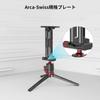 SmallRig Aluminum Tablet Tripod Holder with Arca-Swiss Plate and 1/4" Screw Hole for iPad Pro/iPad Air/iPad/iPad Mini Tablet Adapter 2930