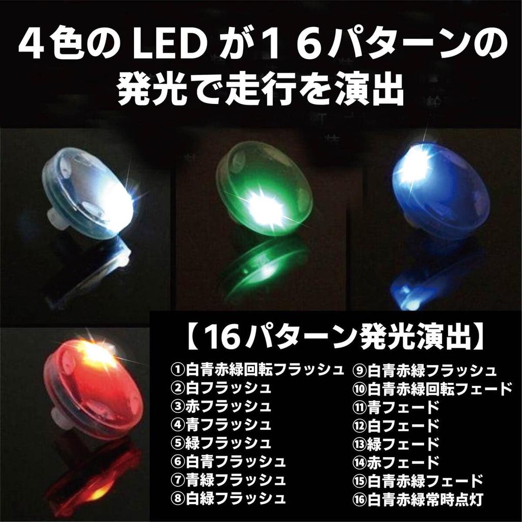 Liberator Plus 4 Pcs Car Wheel Lights Solar Energy Motorcycle Motorcycle Tire Valve Cap LED Strobe Flash Light Lamp