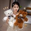 Cute Bow Tie Bear Doll Plush Toy Bear Hug Bear Doll Children's Company Soothing Pillow Doll