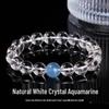 Браслет из натурального белого кристалла аквамарина с бусиной-топом для мужской и женской модной бижутерии