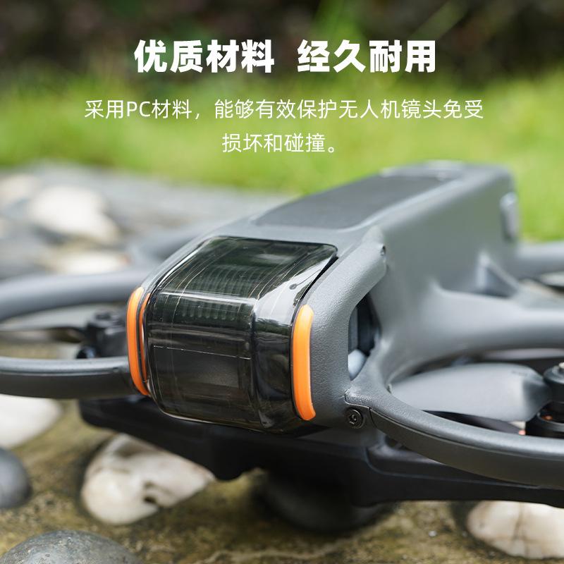 Подходит для защитной крышки объектива DJI Avata 2, защитной крышки подвеса самолета, аксессуаров с фиксированной пряжкой подвеса