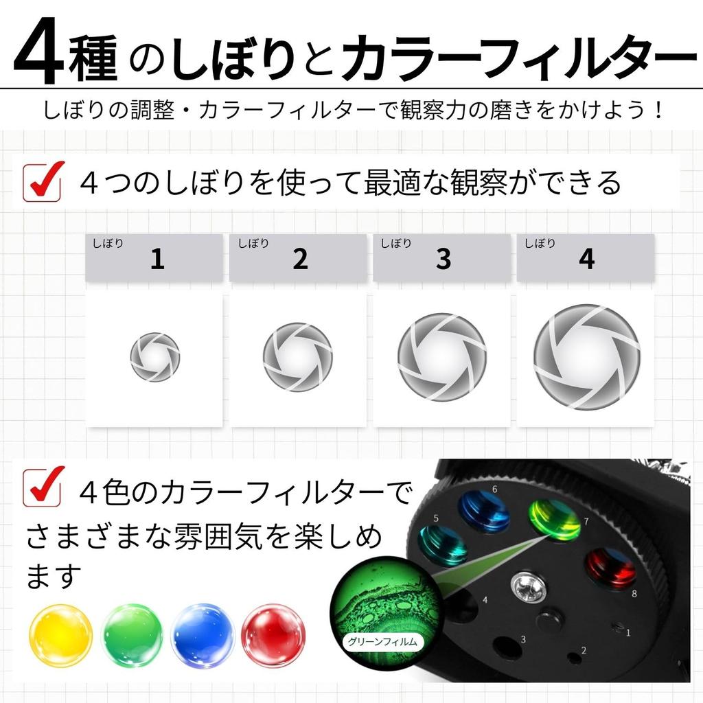 Apricity Microscope for Elementary School Smartphone for Independent Japanese Instruction Manual Summer Vacation 30X~1200X Students, Camera, Children,