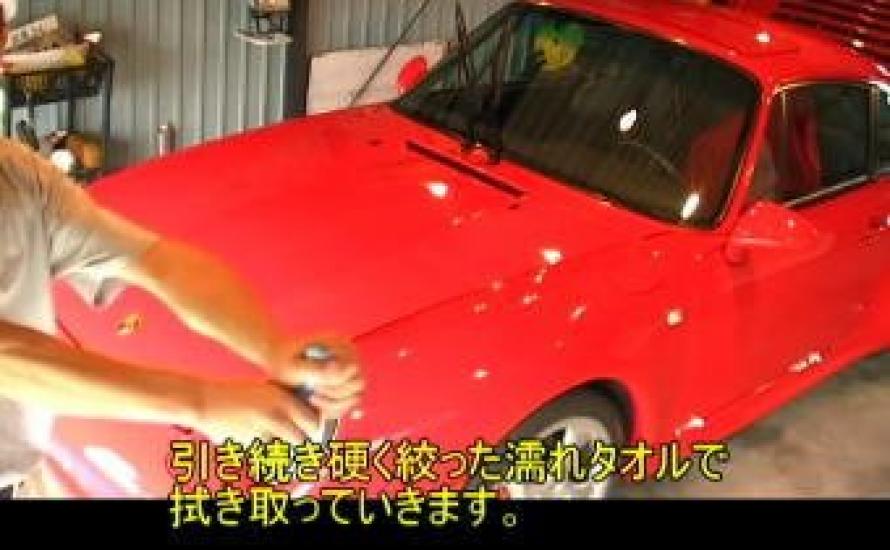 Средство для покрытия стекол кузова автомобиля Power GF Gold Label 30 мл