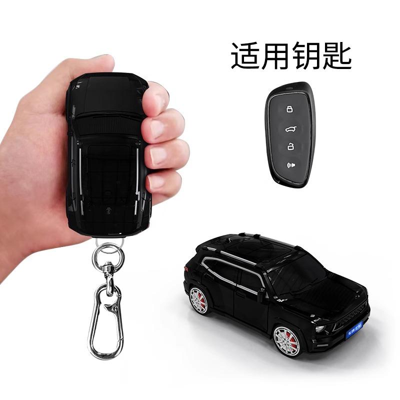Чехол для ключа автомобиля для Great Wall Haval H5 H6 H9 H-Dog Owl Dragon Max Пульт ДУ Чехол для ключа Icar Брелок Мужчина Мужской Подарок