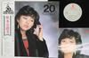 Виниловая пластинка NAOMI AKIMOTO 20-летие VIH28109 INVITATION 1982 Япония Obi Японский Поп-Рок Б/У