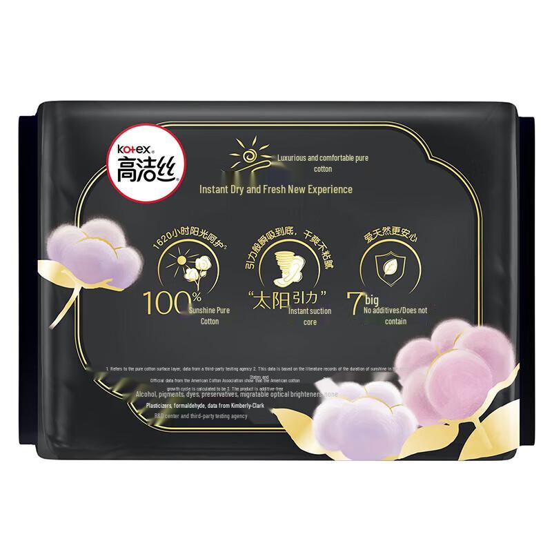 Kotex Ultra-Thin Night Use Sanitary Pads 280mm (3-Pack)