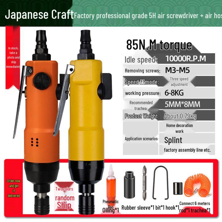 Fujiwara 5H8H Pneumatic Air Screwdriver Tool