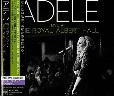 В прямом эфире в Королевском Альберт-Холле (CD + DVD)
