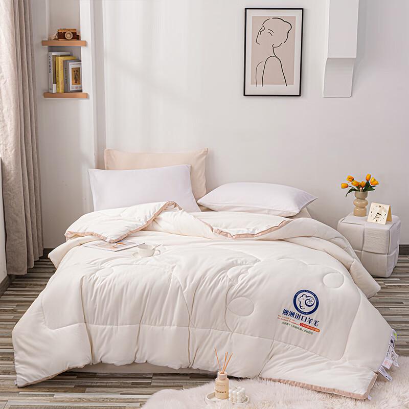 Теплое зимнее шерстяное одеяло Dohia Warm Core