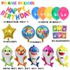 Shark-Themed Cartoon Aluminum Foil Balloon Set for Kids' Birthday Parties and Gatherings—Ocean-Themed Birthday Decorations
