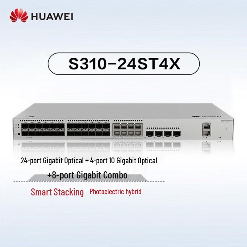 Huawei Kunling S310-24ST4X Layer 3 Managed Ethernet Switch