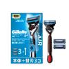 Gillette Electric Razor Body 3 Replacement Blades Razor Proglide Air Men's Skin-friendly