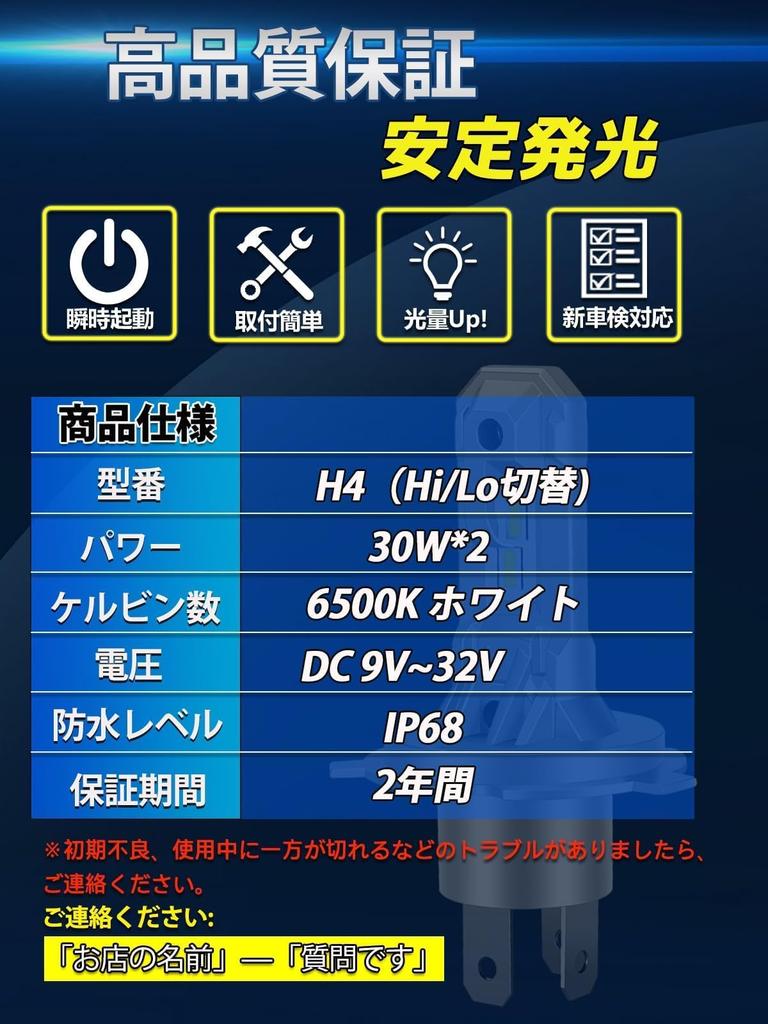 Светодиодная фара Briteye H4, Совместимая с техосмотром, Переключение ближнего/дальнего света, Светодиодная H4, Галогенный размер,