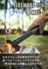 CAMPING MOON BKMS-41 Щипцы для костра из нержавеющей стали с черным механизмом, для костров