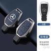 FA03Zinc Alloy Car Key Case Shell For Mercedes Benz C E S Class GLC W206 W223 W214 E300 C260 C300 S450 S500 S400 Fob Accessories