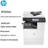 HP LaserJet MFP M72625dn A3 Monochrome Multifunction Printer CN Plug (adapter Included)
