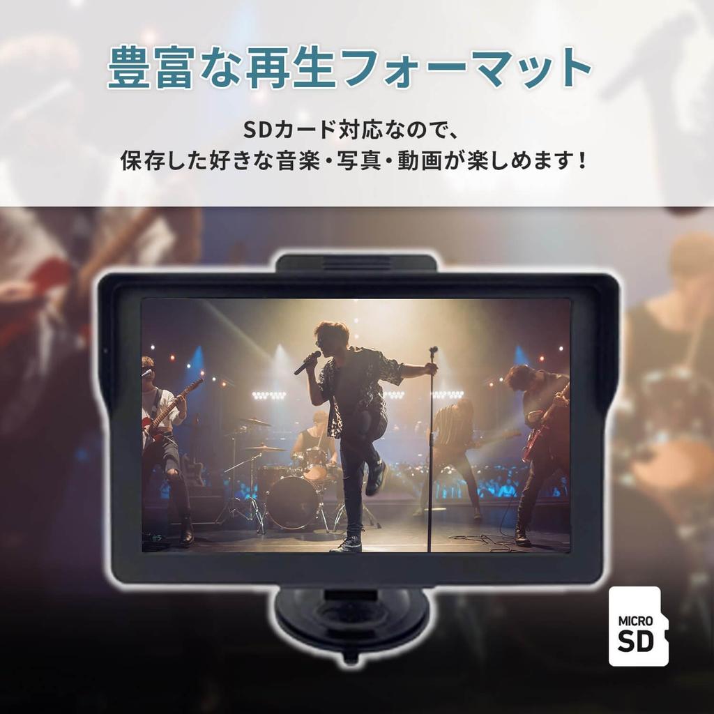 7" 1 Seg Навигационная система 2025